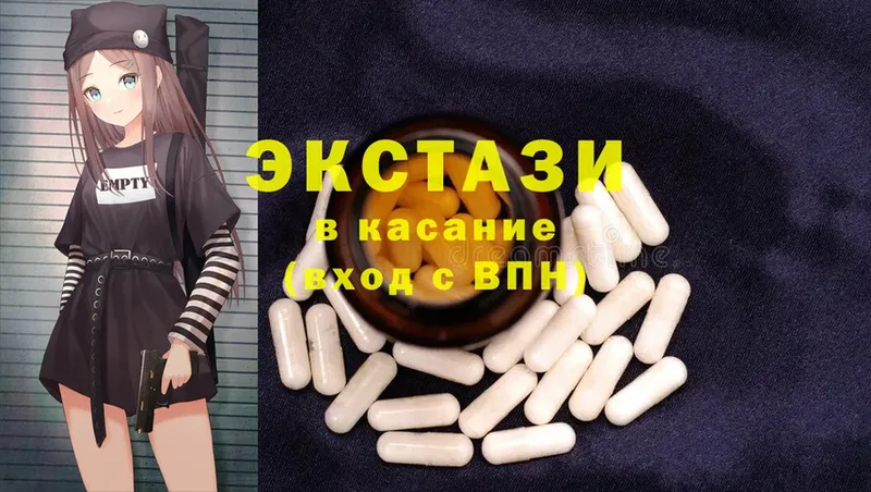 Ecstasy 300 mg Фёдоровский