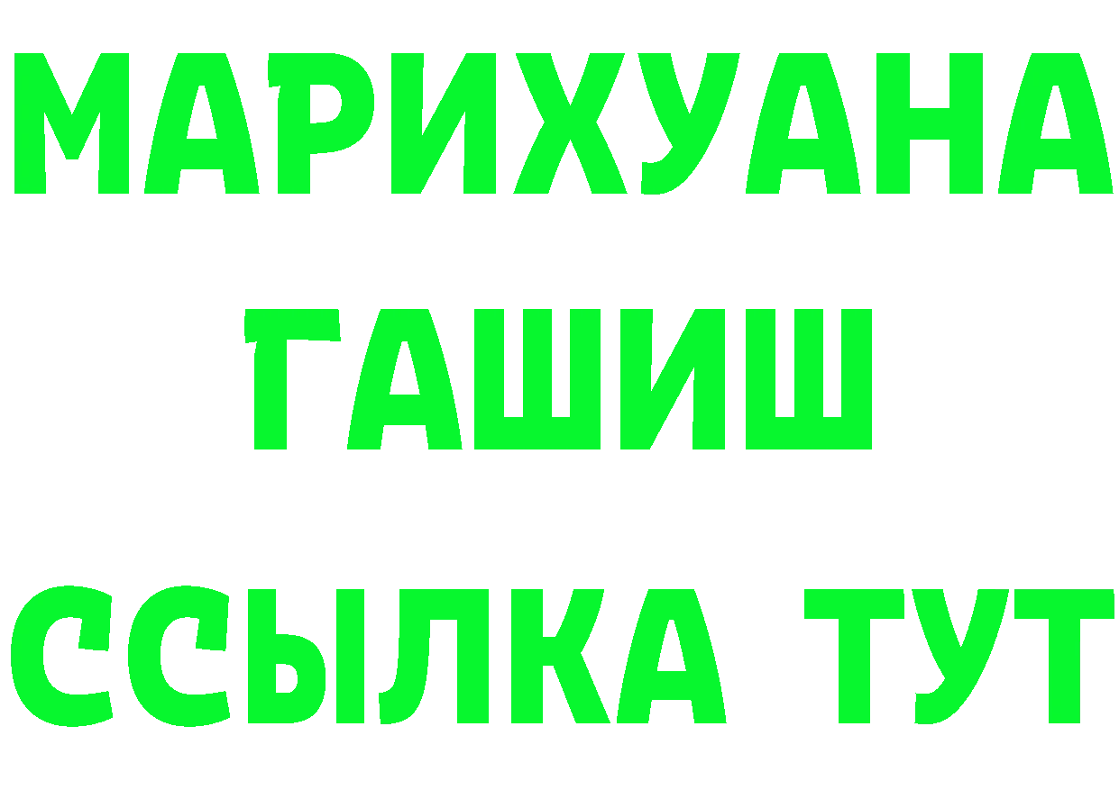 АМФЕТАМИН 97% маркетплейс площадка OMG Фёдоровский