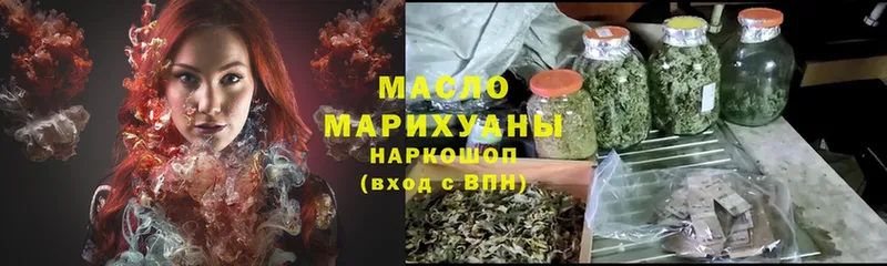 Дистиллят ТГК гашишное масло  Фёдоровский 